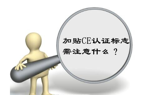 CE�J�C��־