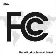 FCC認證有哪些認證形式,區別在哪里?