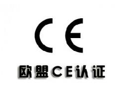 CE認(rèn)證標(biāo)志是怎么使用的?