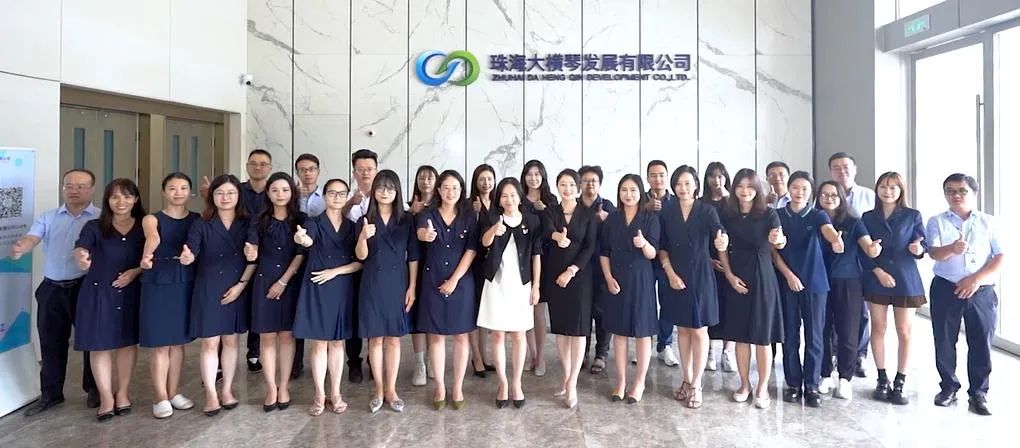 大橫琴發(fā)展公司產(chǎn)業(yè)發(fā)展部榮獲2023年度珠海市“巾幗文明崗”稱號