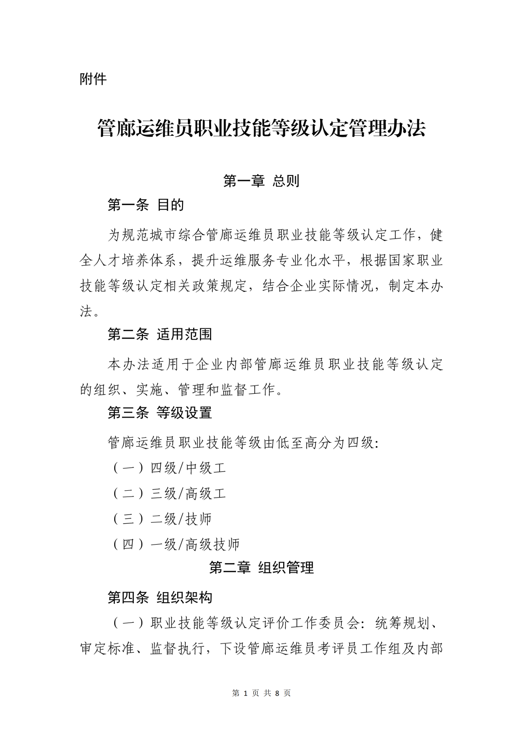 1752483923136720.png 1.png