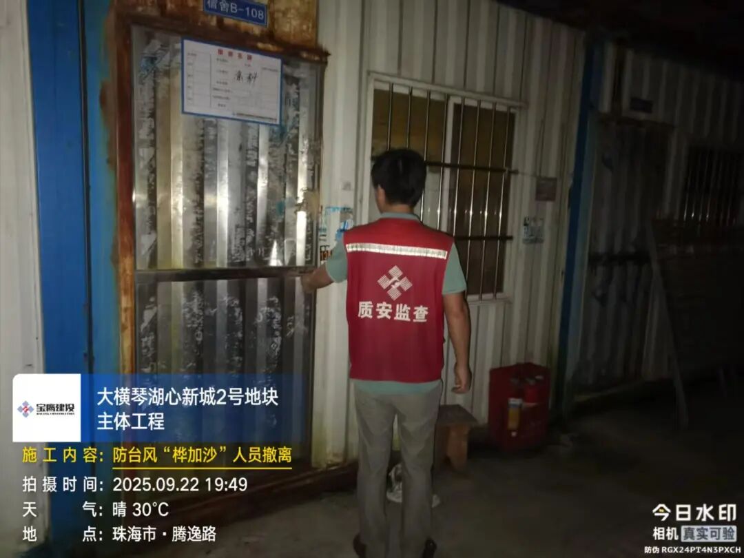 1759217520841789.jpg 17.jpg